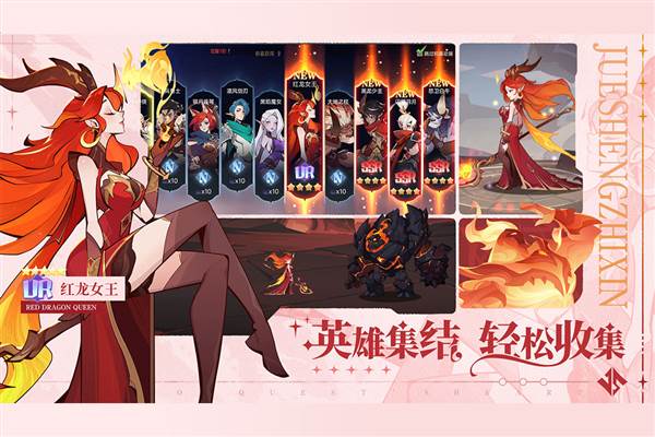 决胜之心 安卓版v1.021